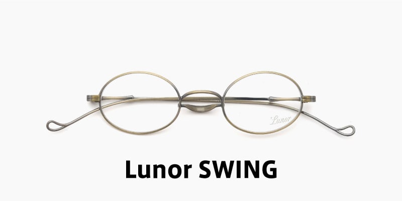 Lunor SWING (ルノア スイング)