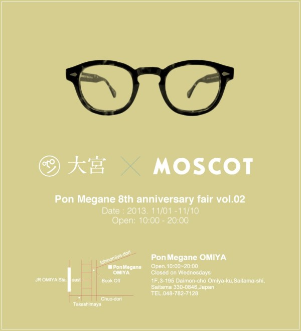 8th-moscot