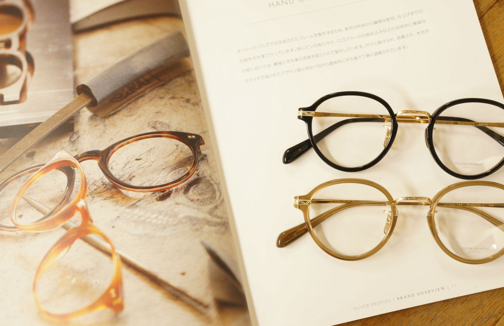 OLIVER PEOPLES Blakemore 2016ss